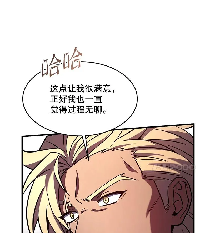 78.新任莱因哈特之王69