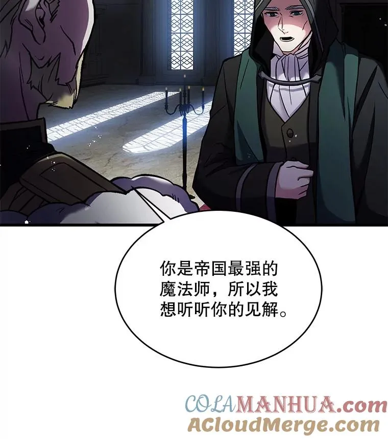 16.讨伐（3）64
