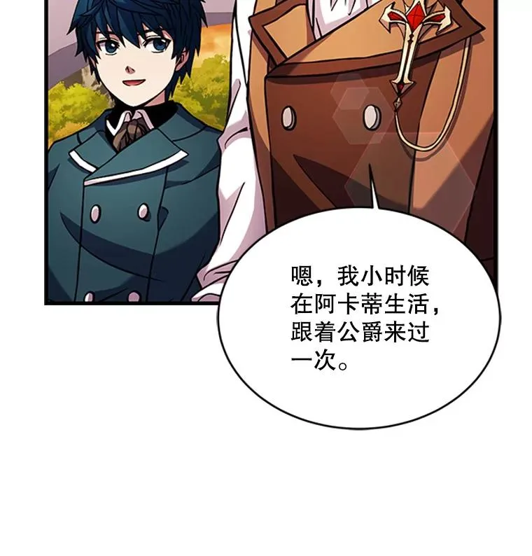 24.神秘的月之门50