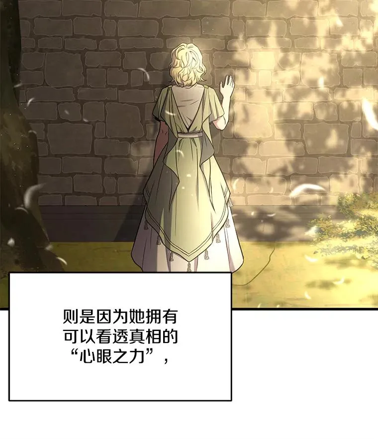 51.魔力的空虚化27