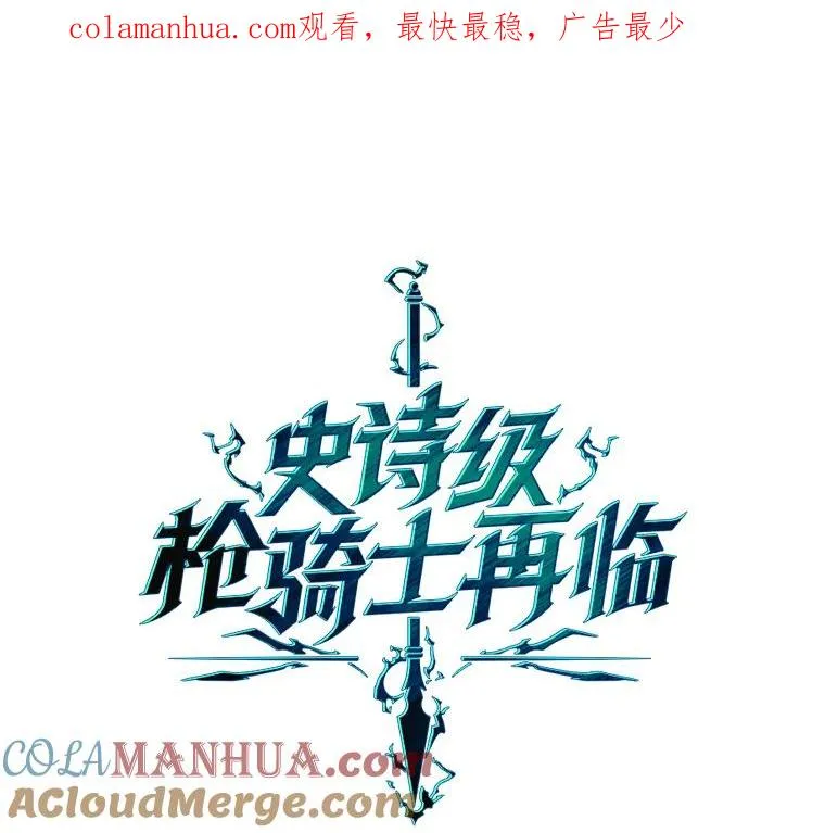 74.太古石的秘密0