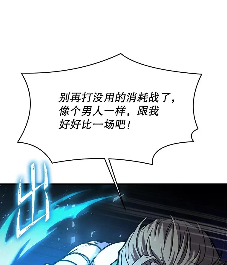 74.太古石的秘密63