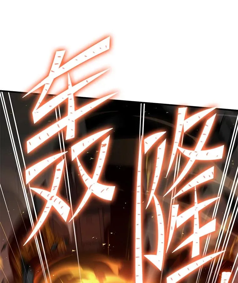 74.太古石的秘密23