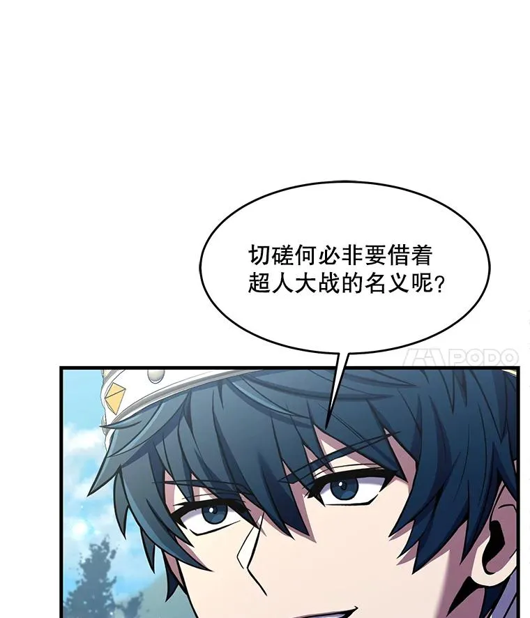 80.争先恐后6