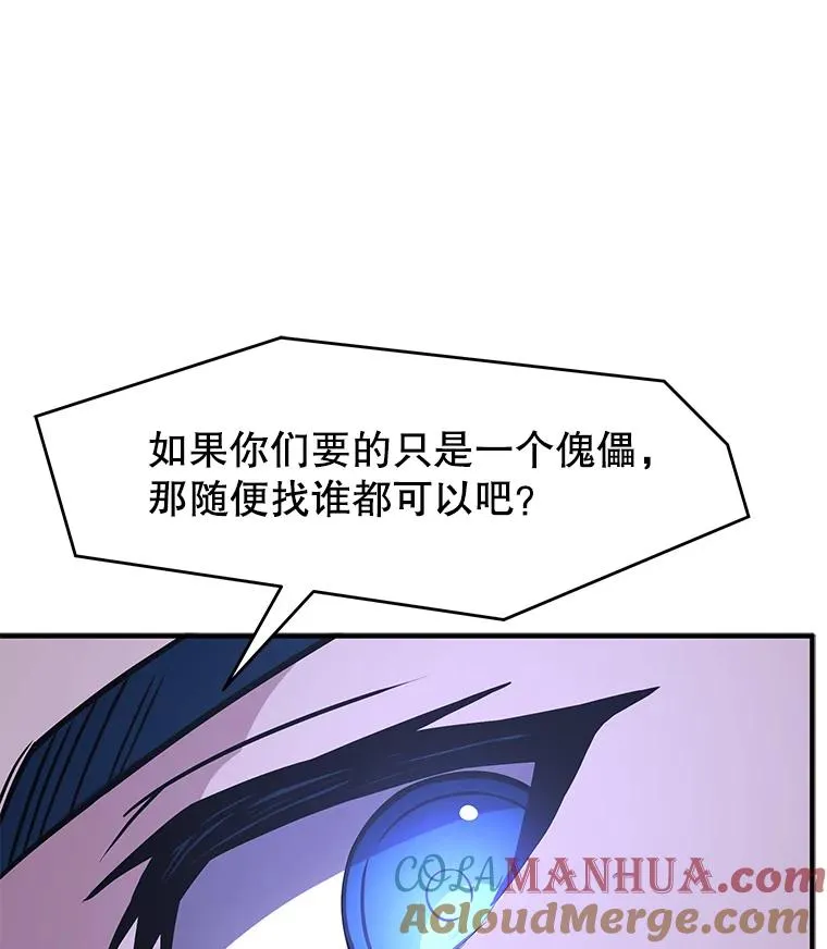 78.新任莱因哈特之王92