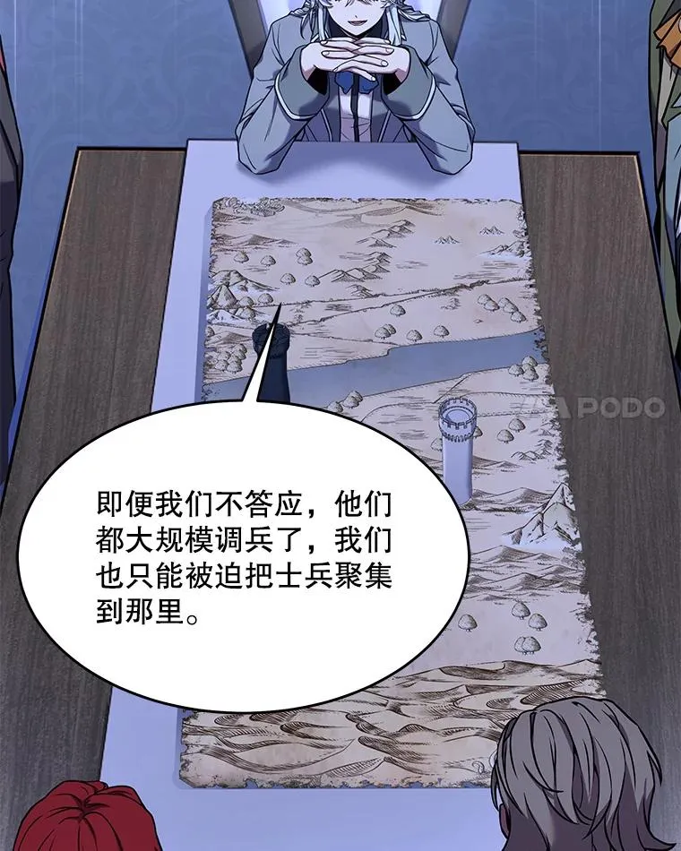 62.守卫芬狄厄131
