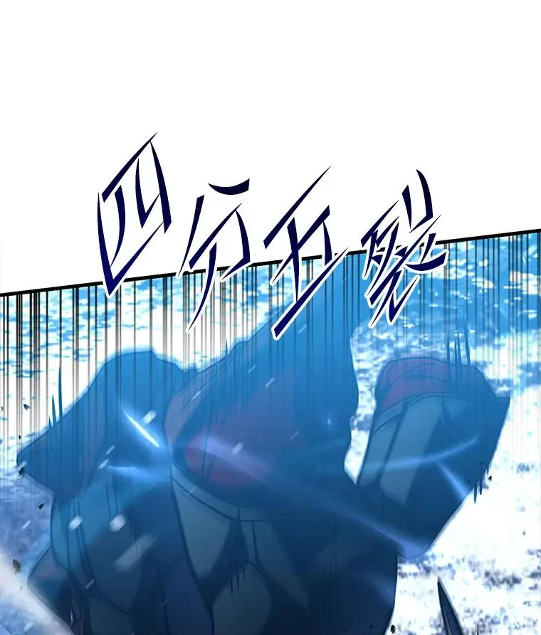 61.遇袭（2）24