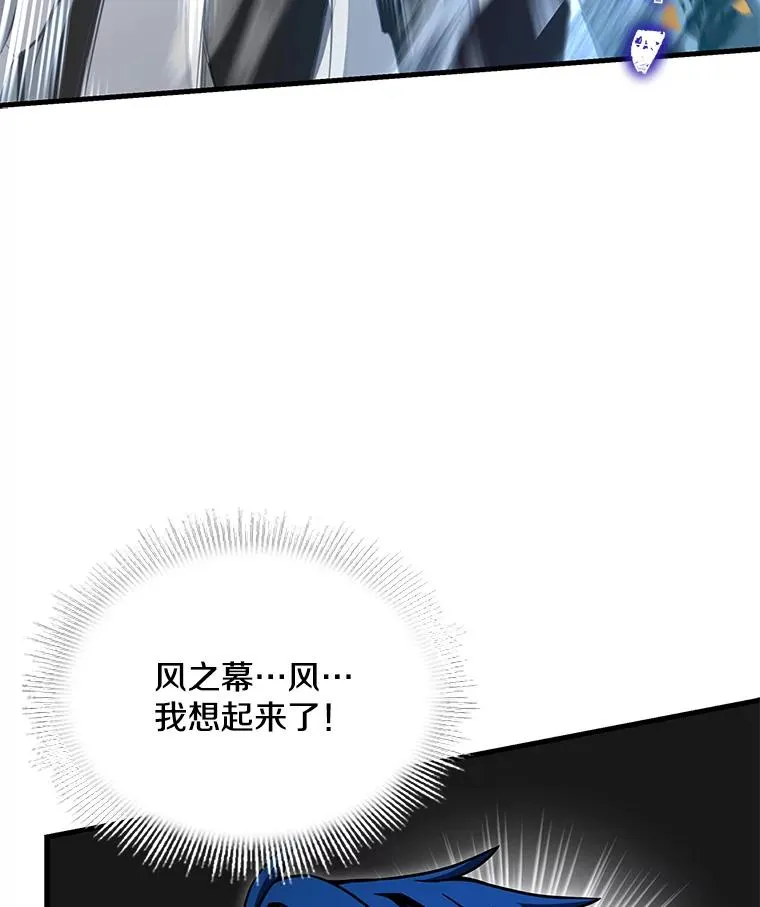 73.暴风之座82