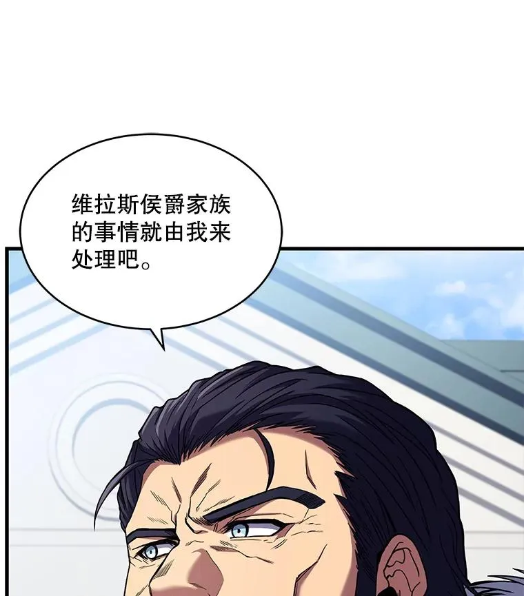 50.身世之谜75