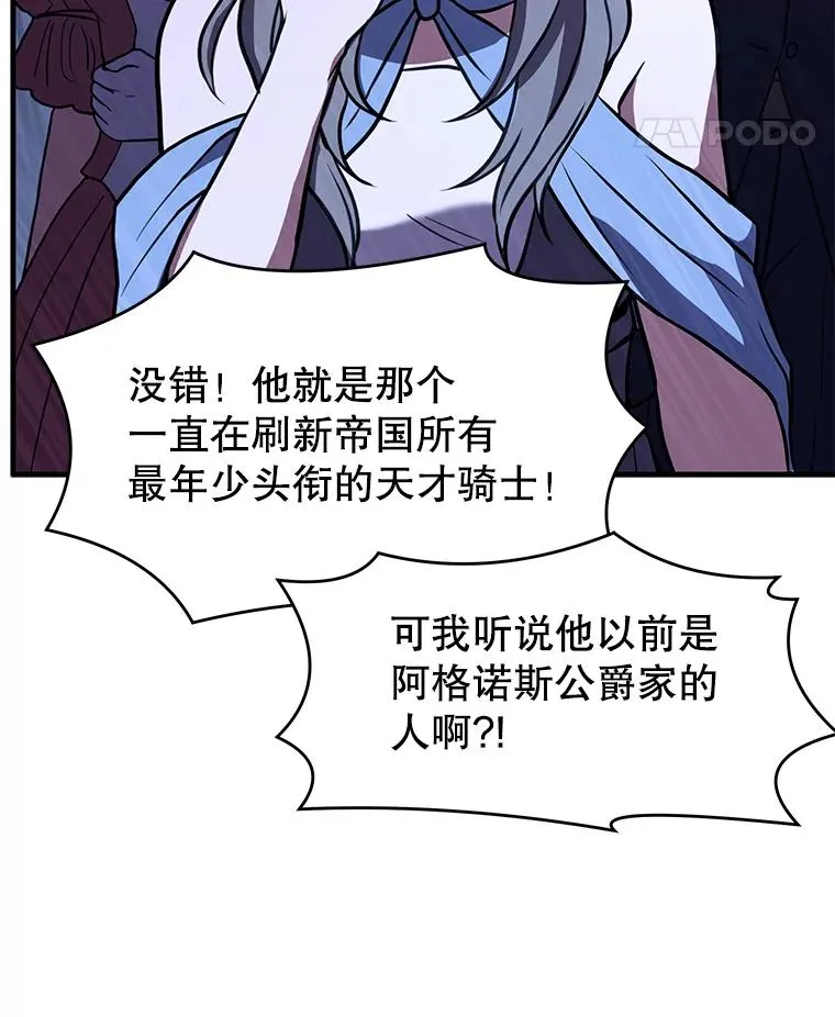 55.生日宴会（2）79