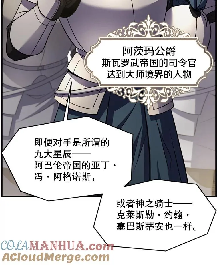 37.阿拉夏8