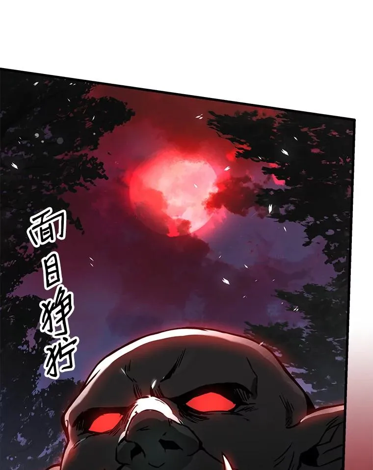 17.寻找太古石71