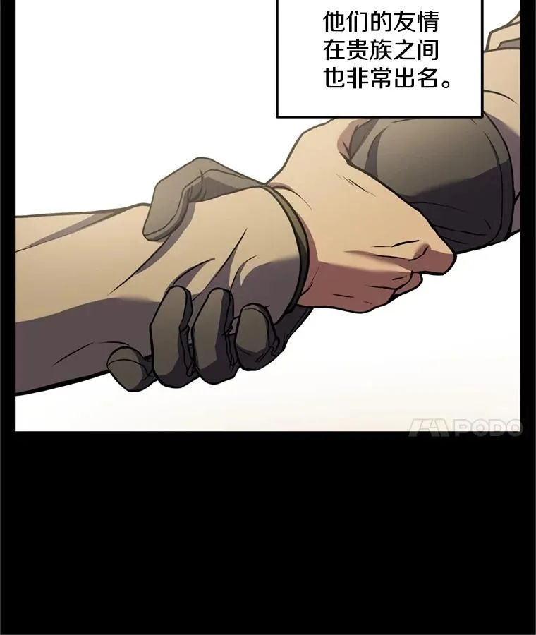 33.布伦托的力量14