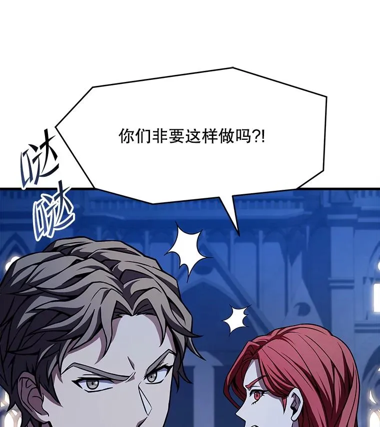 54.生日宴会69