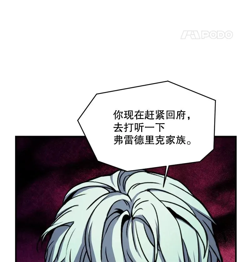 28.讨回戒指15