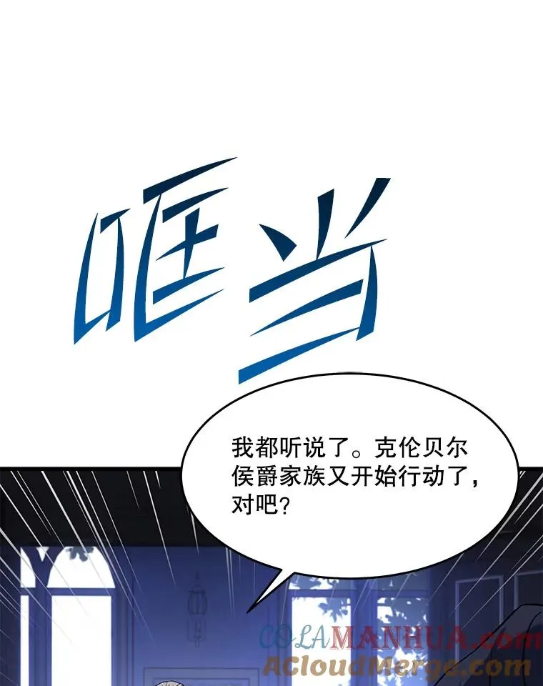 62.守卫芬狄厄44
