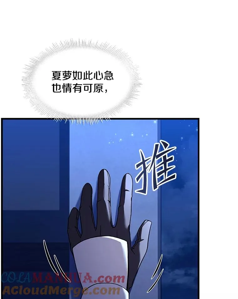 54.生日宴会108