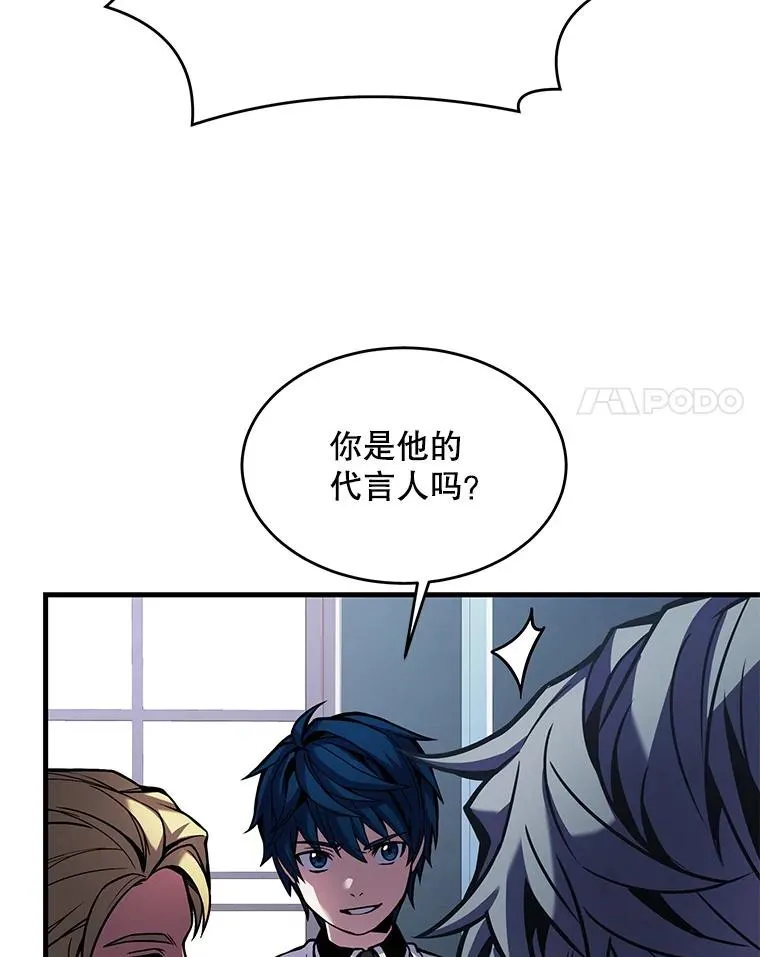 14.讨伐（1）57