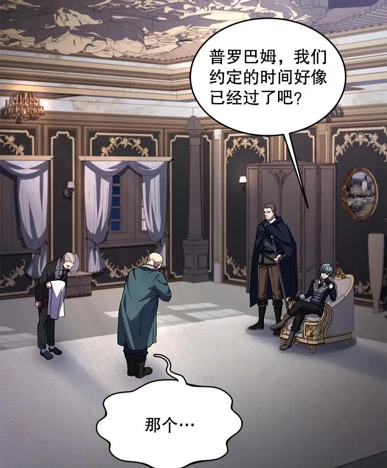 26.餐厅的偶遇1