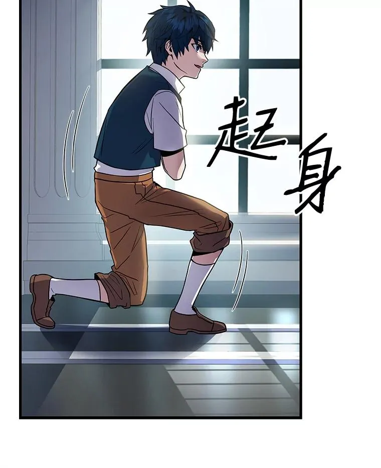 7.公爵府的客人101