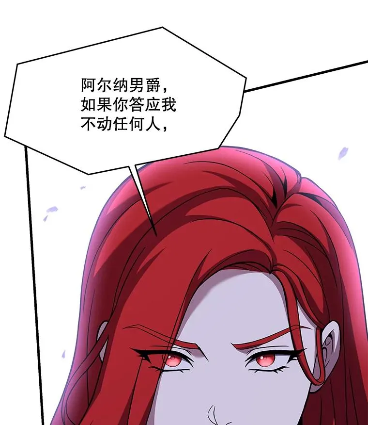 82.背叛107