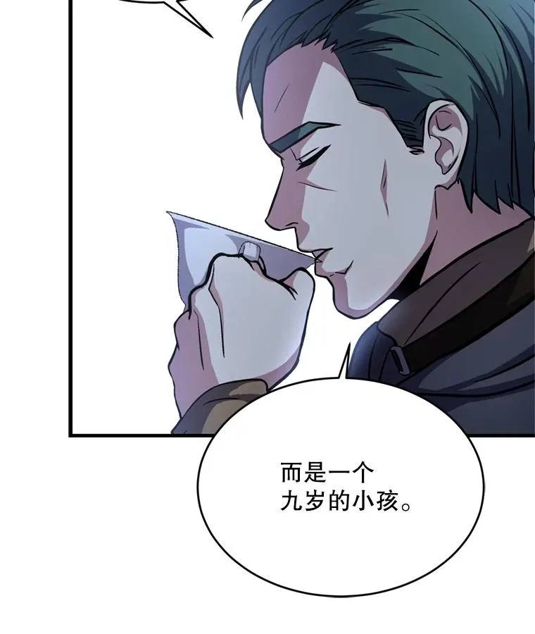 29.精灵的眼泪107
