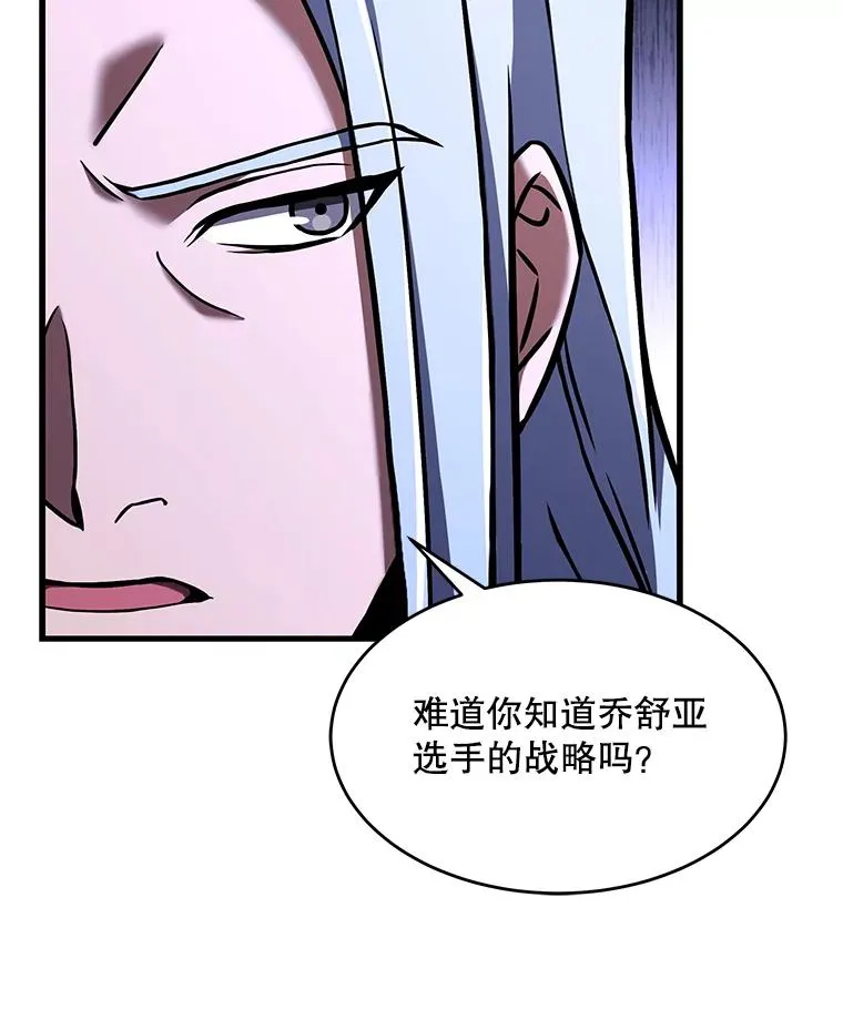 71.开幕赛29