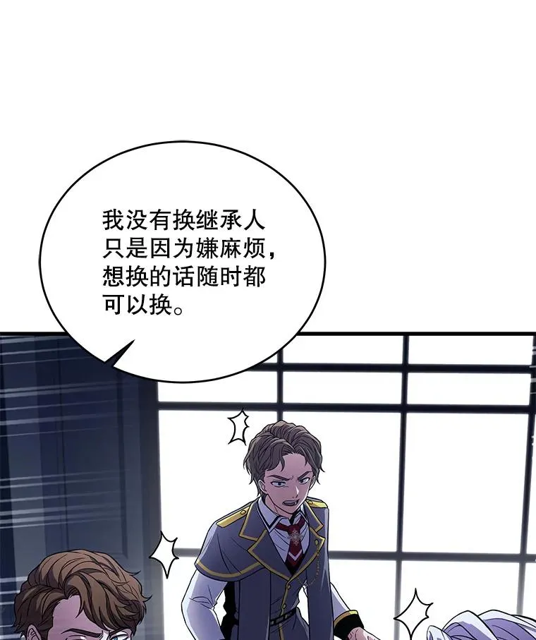 45.转机58