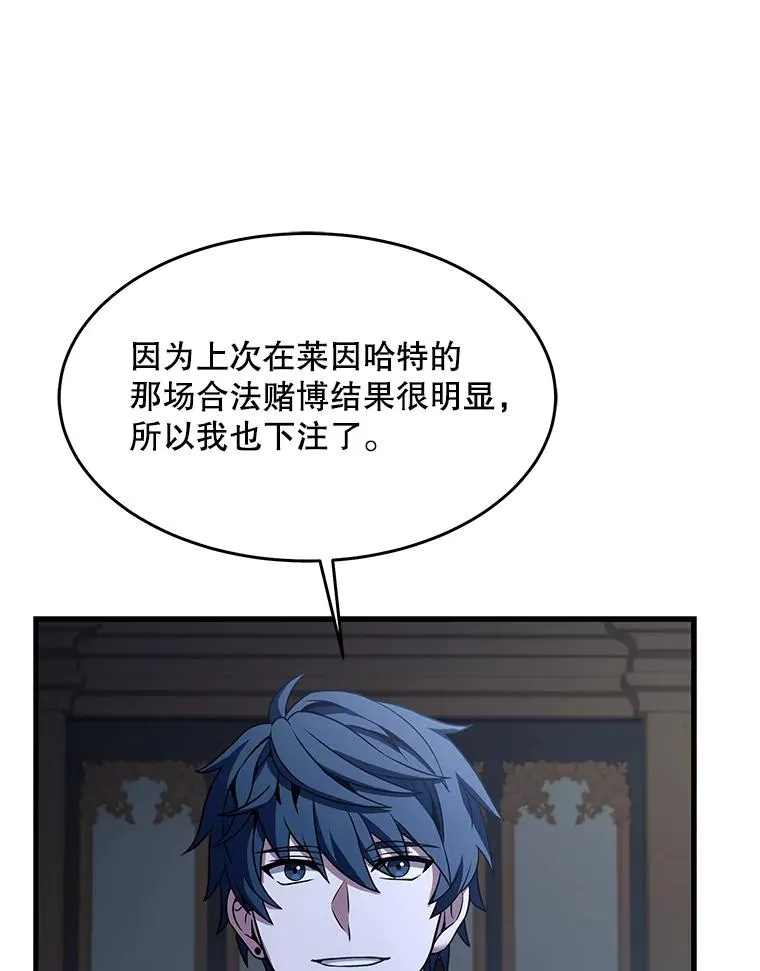 87.终于见面23