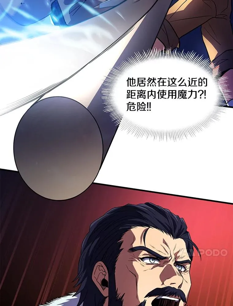 8.崭露头角53