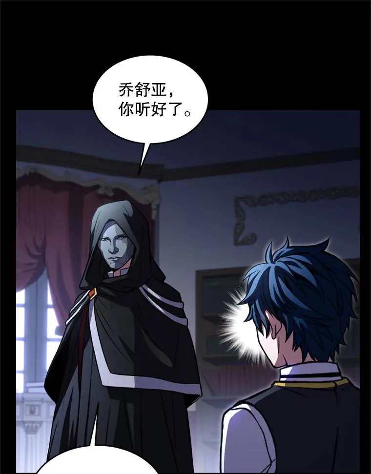 38.算账13