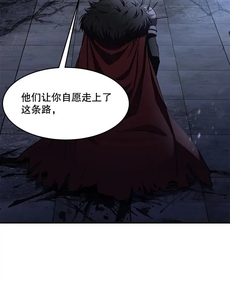 66.对战圣骑士33