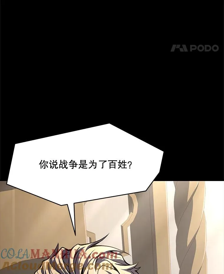 65.自己选择的路112
