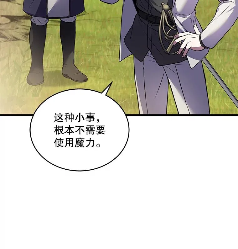 47.退学86