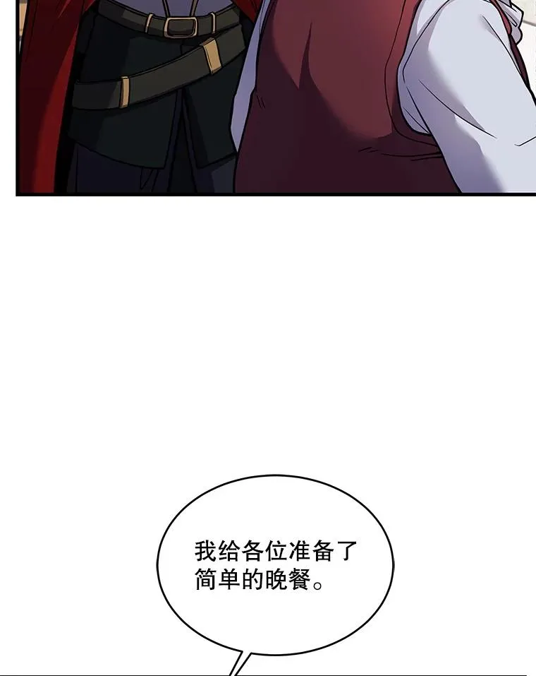 16.讨伐（3）5