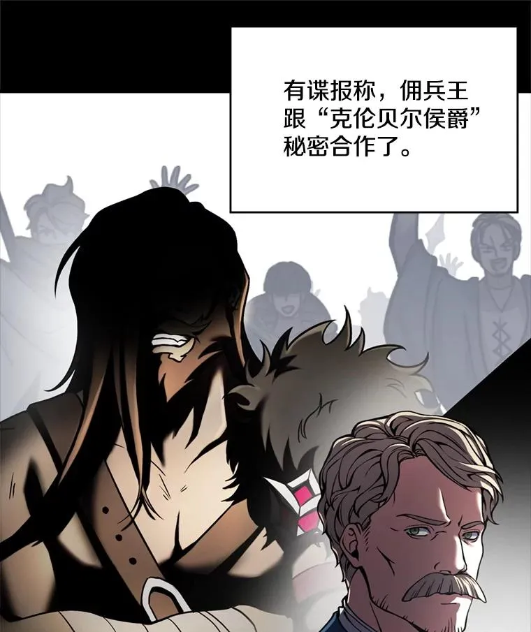 21.凯旋58