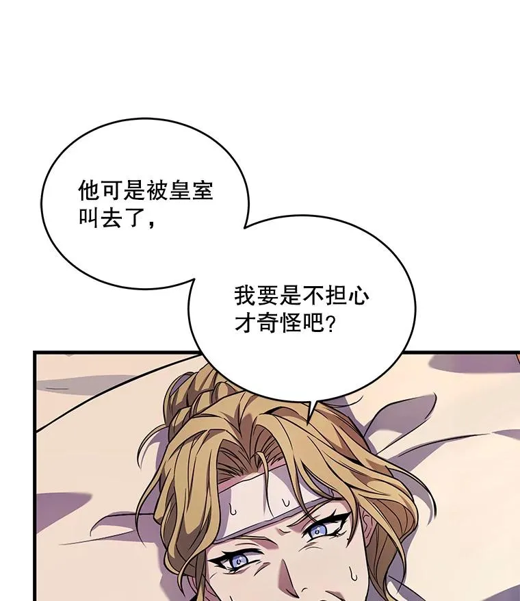 46.第三大队82