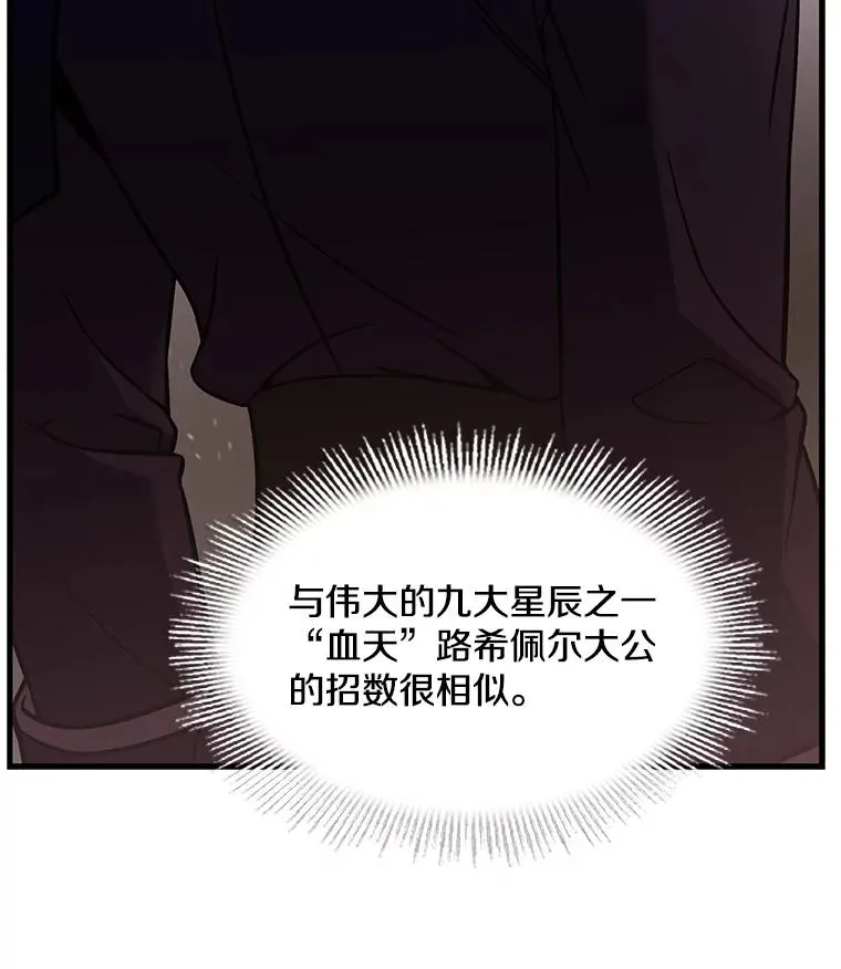 77.获胜150