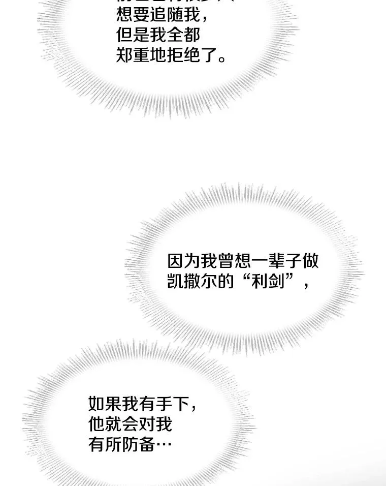 21.凯旋113