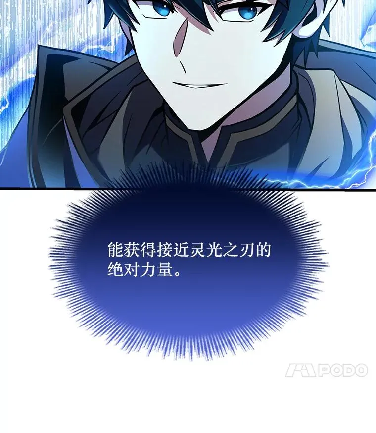 87.终于见面77