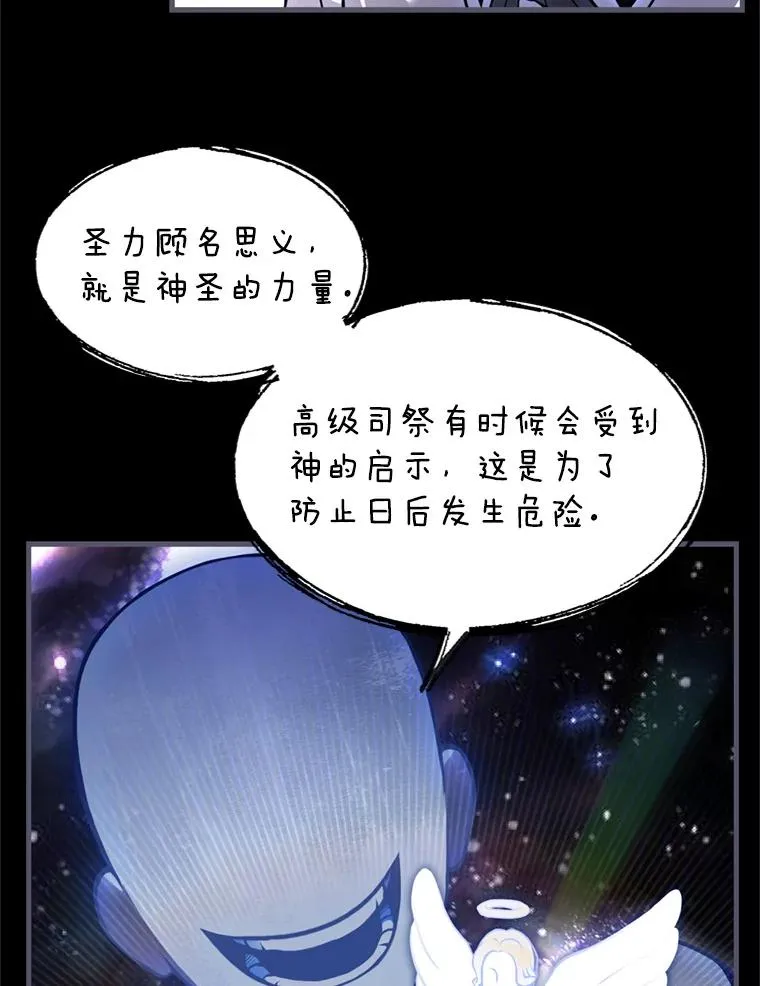 34.枪和剑的对决68
