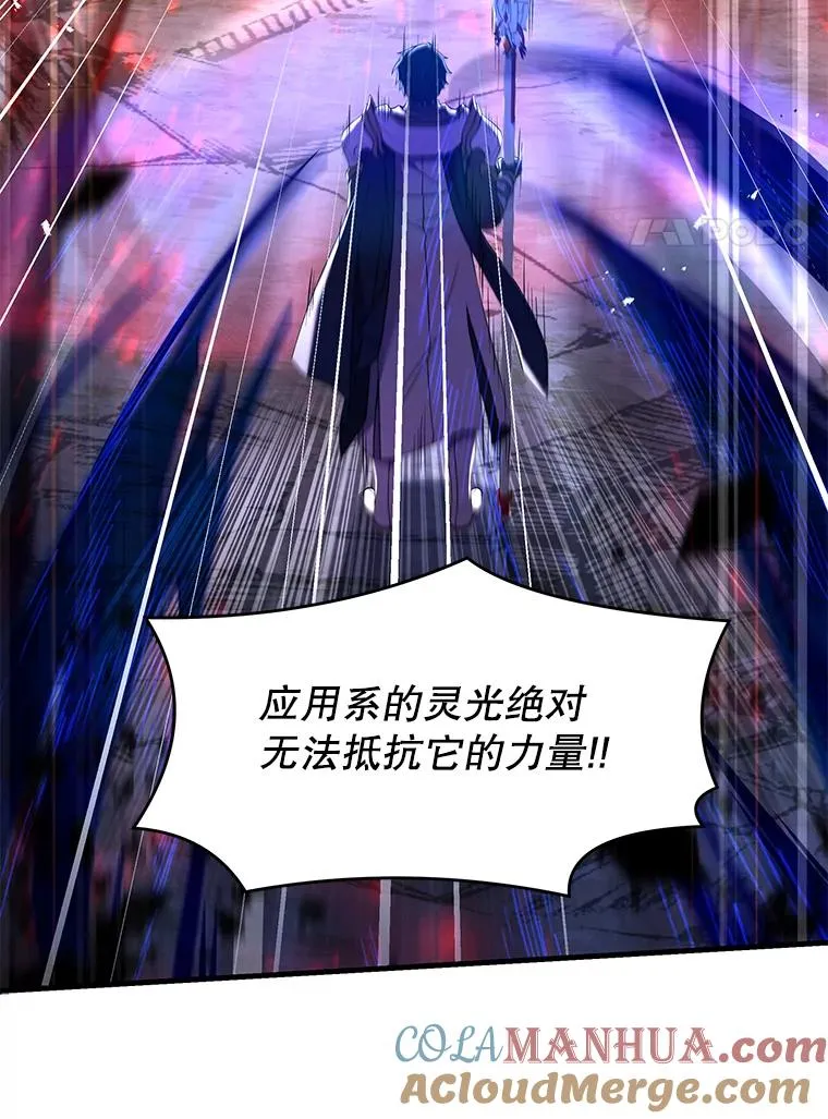 88.超人大战84