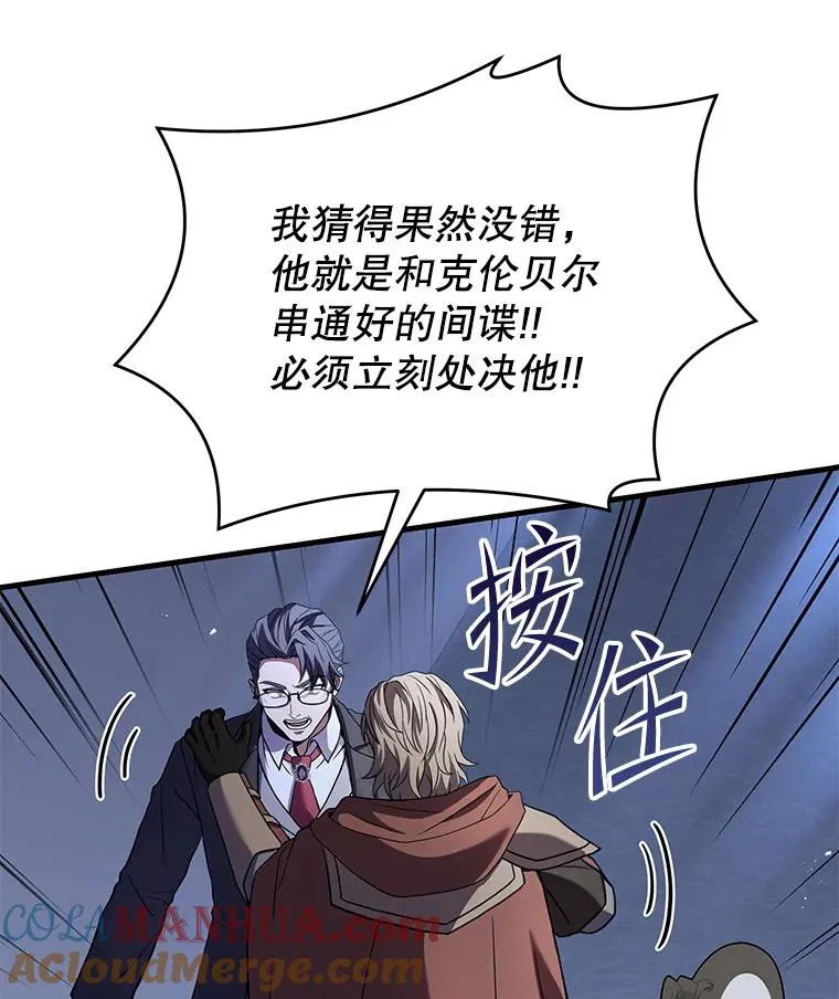 79.间谍80