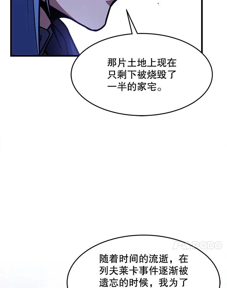 64.亡灵骑士142