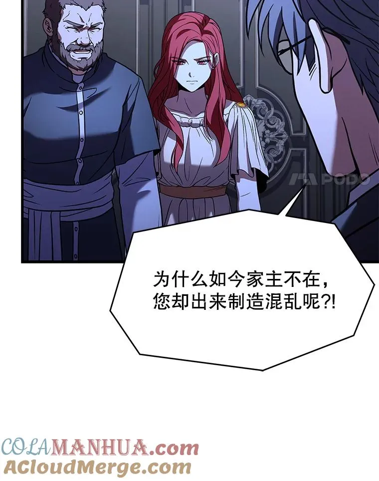 62.守卫芬狄厄88