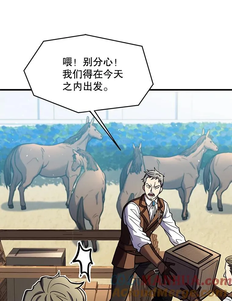 15.讨伐（2）4