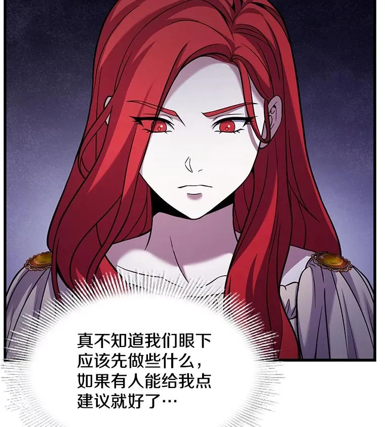 62.守卫芬狄厄57