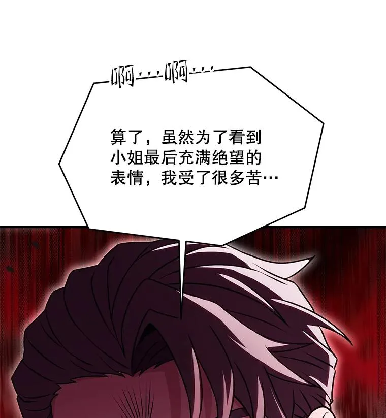 82.背叛83