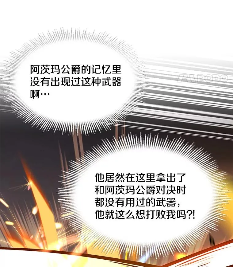 77.获胜15