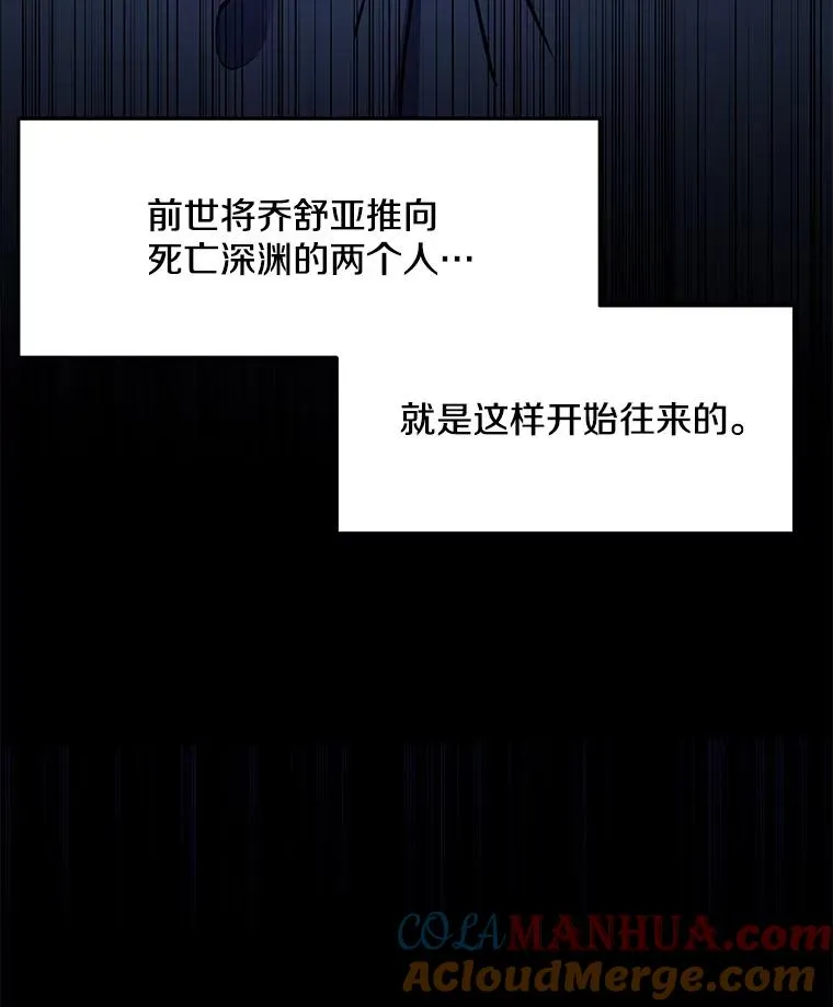 59.佣兵亚舒96
